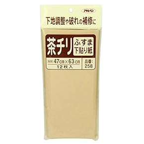 Amazon.co.jp: ふすま紙 - ふすま・障子: DIY・工具・ガーデン